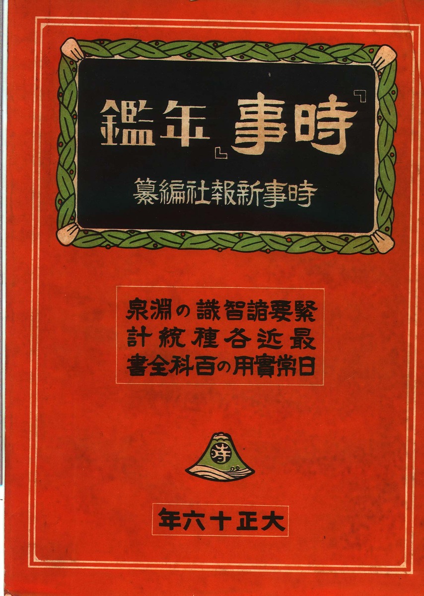 帝国議会貴族院委員会速記録  昭和篇　４４ /東京大学出版会/貴族院（単行本） 帝国議会貴族院委員会速記録 昭和篇 44 /東京大学出版会/貴族
